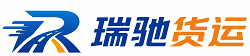 庄河市瑞驰｜附近回程货车调度｜工程机械爬梯车大件运输车调度